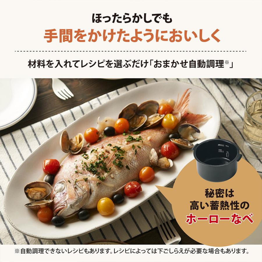 STAN. 象印 STAN スタン 自動調理なべ ZOJIRUSHI EL-KA23-BA EL STAN. 象印 STAN スタン 自動調理なべ ZOJIRUSHI EL-KA23-BA EL