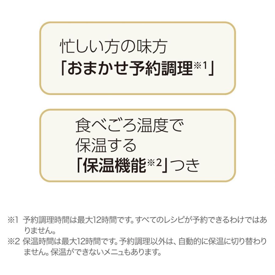 STAN. 象印 STAN スタン 自動調理なべ ZOJIRUSHI EL-KA23-BA EL STAN. 象印 STAN スタン 自動調理なべ ZOJIRUSHI EL-KA23-BA EL