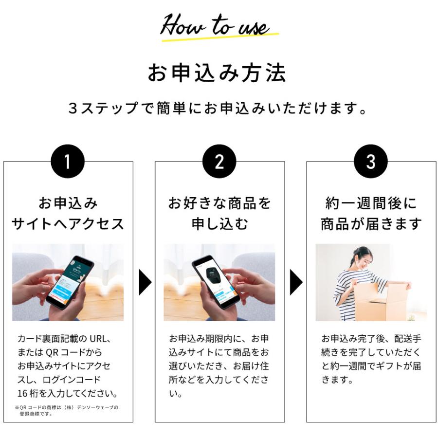 カタログギフト 新品未使用 今期 5万円相当 御祝い プレゼント 象印 ギフトカード 結婚祝い 新築祝い 引っ越し祝い 誕生日 ギフト