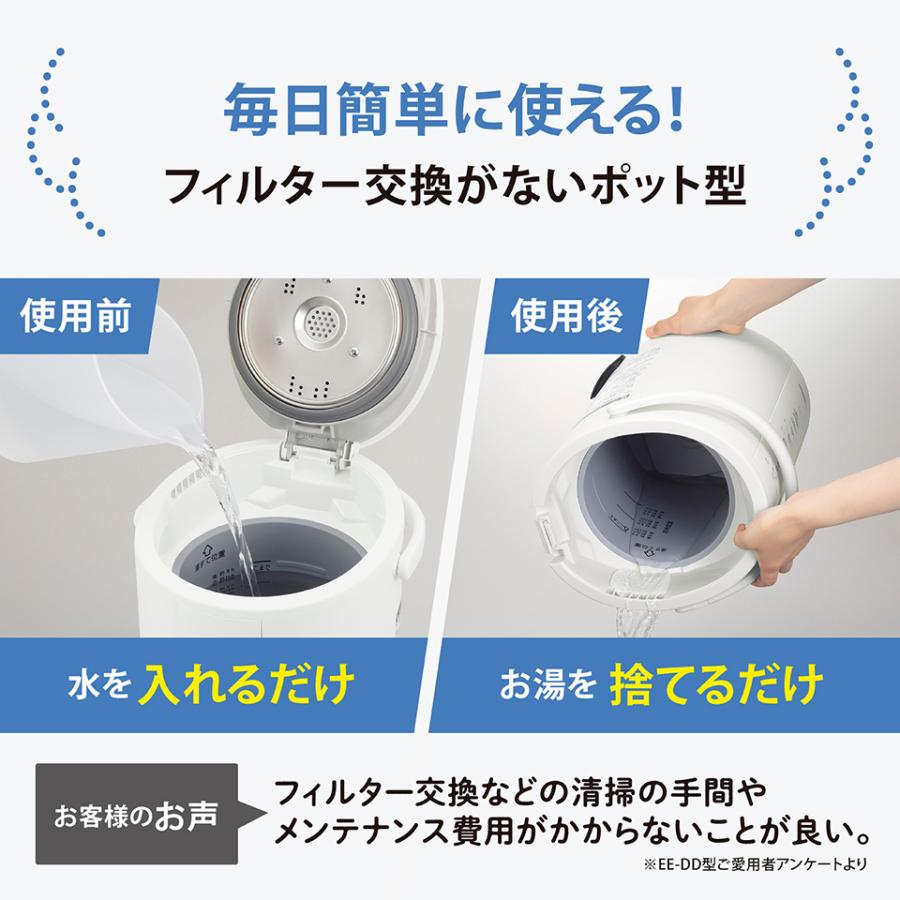象印（ZOJIRUSHI） 加湿器 大容量 スチーム式 4L 8畳〜13畳 グレー