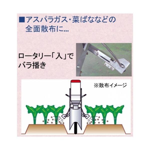 みのる産業 追肥機(ロータリー式ゴム車輪) AN-1Aの画像