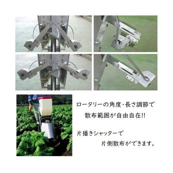 みのる産業 追肥機(ロータリー式ゴム車輪) AN-1A｜and-green｜04