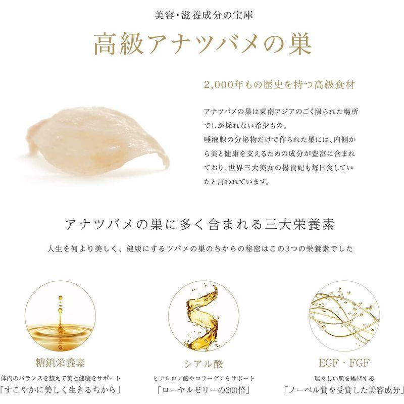 織り柄チェック 美容ゼリー スティックタイプ シアル酸 ビタミン