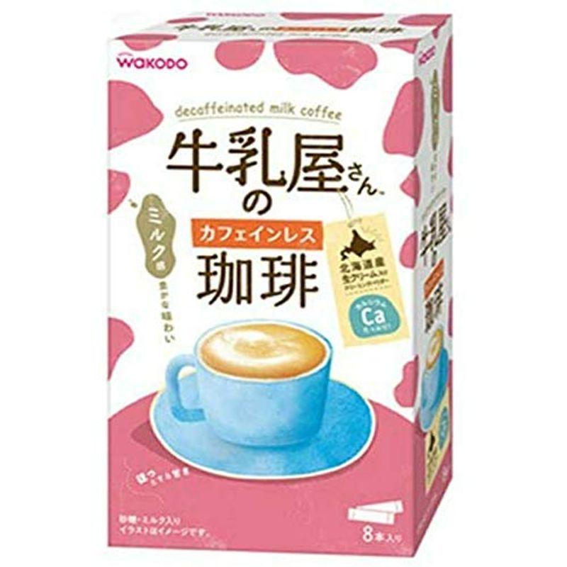 ランキングや新製品 ビタミン 牛乳屋さんのカフェインレス珈琲 8本入り箱 Www Threeriversofs Com