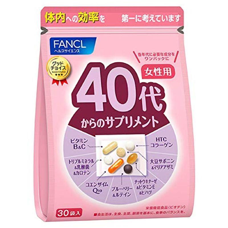 ファンケル (FANCL) (新) 40代からのサプリメント女性用 15?30日分 (30袋)