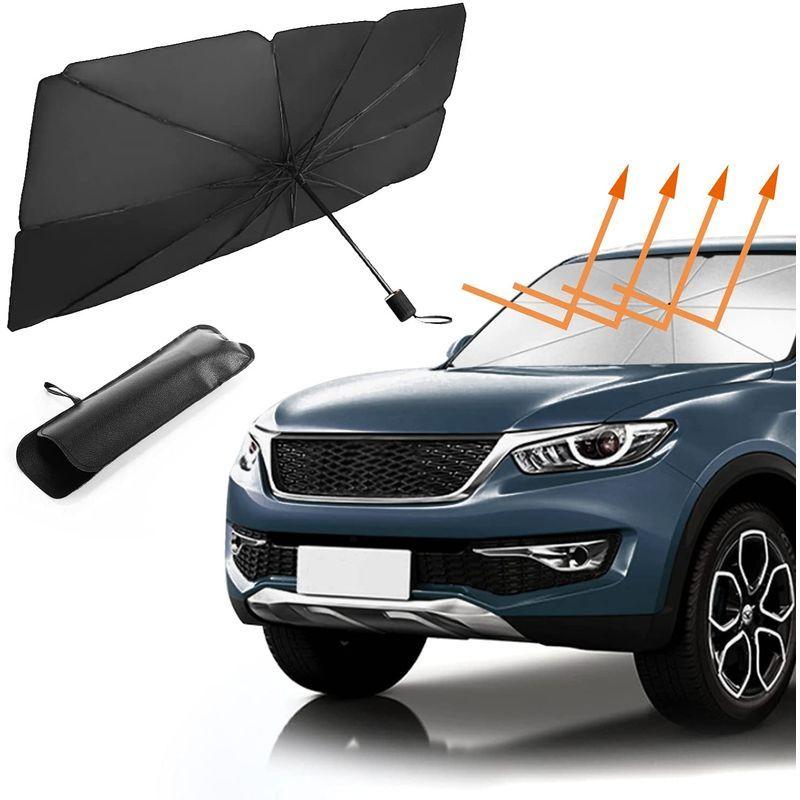 サンシェード 車 車用サンシェード 傘型 フロントガラス用シェードパラソル フロントガラス フロント