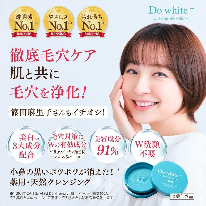 最大53%OFFクーポン Do White ドゥホワイトプラス クレンジングクリーム 50g Do White ドゥホワイト プラス クレンジング