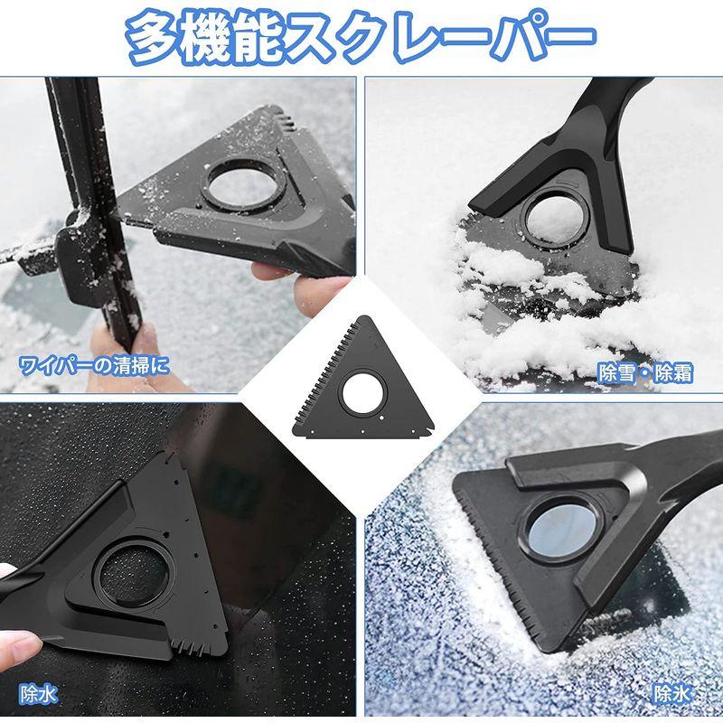 90%以上節約 車 スノーブラシ 伸縮 68-120cm 除雪ブラシ コンパクト収納 車用 アイススクレーパ付き 連結式 折りたたみ 雪対策 ベタ雪用 ヘッ スノーブラシ 収縮式 除雪 ブラシ アイススクレーパー 雪対策 多機能