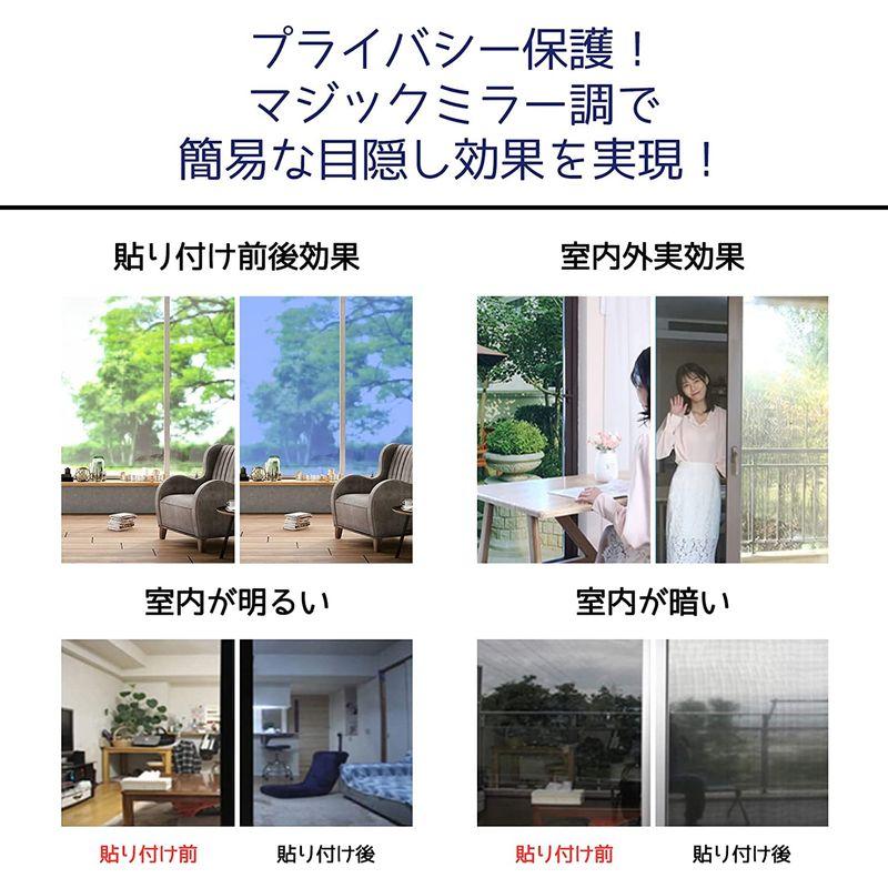 ☆最安値に挑戦ガラスフィルム 窓 断熱シート 台風 紫外線カット 飛散防止 断熱 はが 遮光 遮熱 窓用フィルム 対策 マジックミラーフィルム UVカット 防犯フィルム ガラスフィルム 窓 断熱シート 窓用フィルム マジックミラーフィルム 台風 対策 UVカット 紫外線カット 断熱 遮光 遮熱 飛散防止 はがせる 省エ