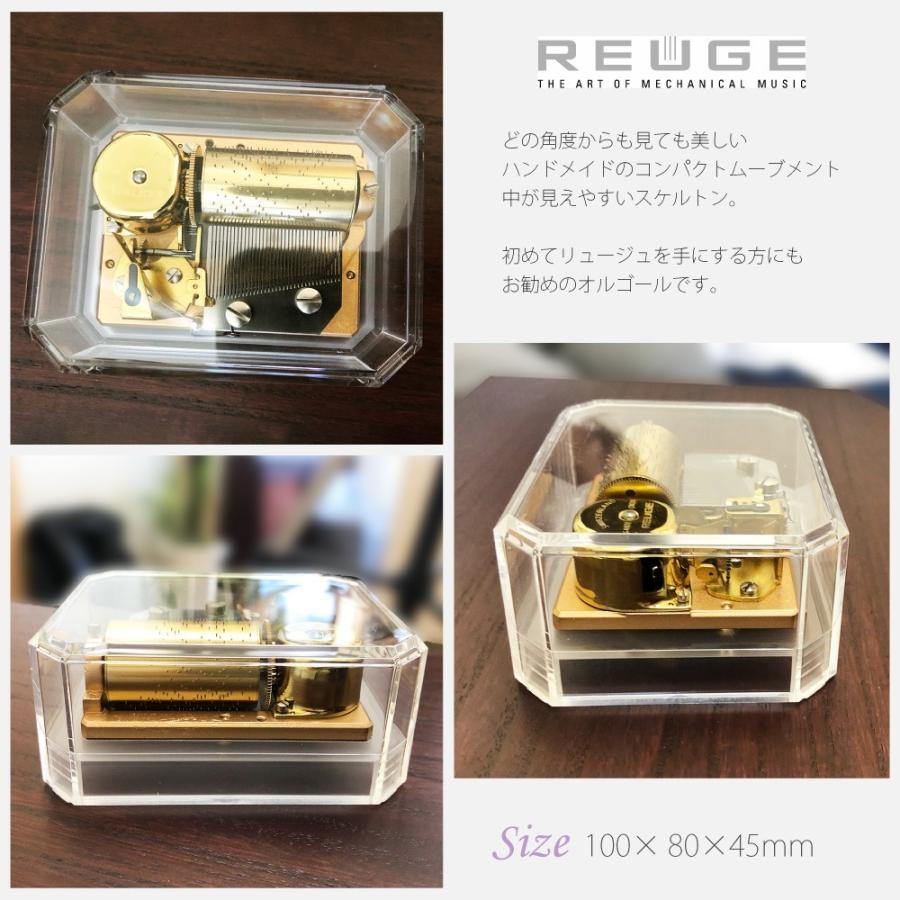 REUGE リュージュ 正規品 オルゴール Thirty-Six サーティシックス AXA.36.2708.000 曲目 きらきら星 キラキラ星｜and-heart｜02