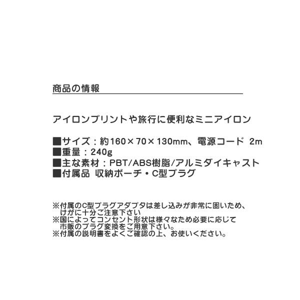ミニドライアイロン YES-DX : お名前シールのAND ME - 通販 ミニドライアイロン YES-DX : お名前シールのAND ME - 通販