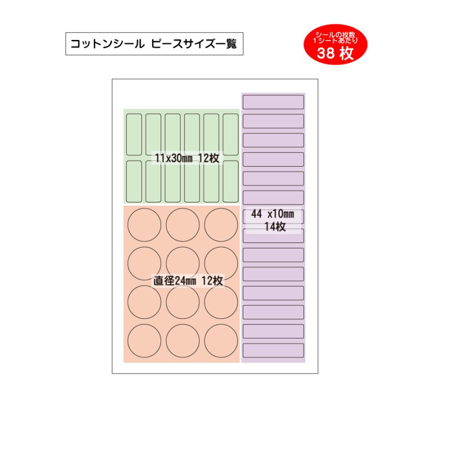 くまのがっこう 入園入学お名前シールセット[KM012KM014KM011] : お