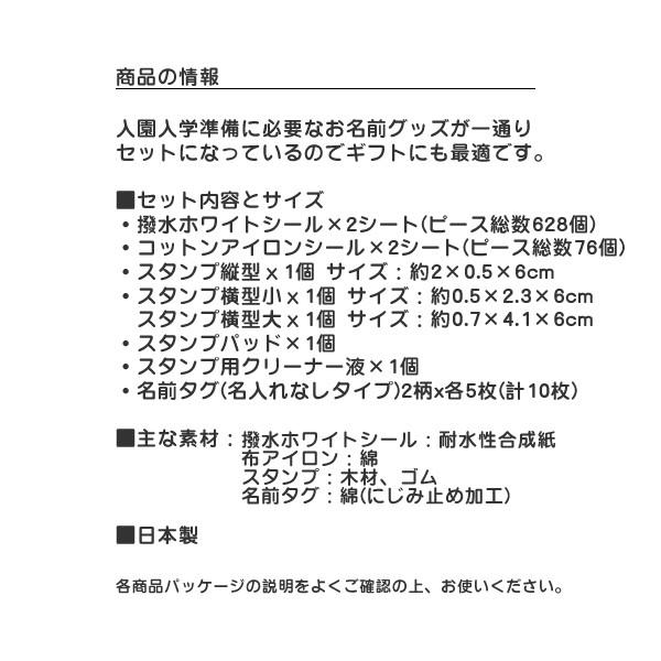 くまのがっこう 入園入学ネームグッズセット Km012km014 お名前シール Kuma Set お名前シールのand Me 通販 Yahoo ショッピング