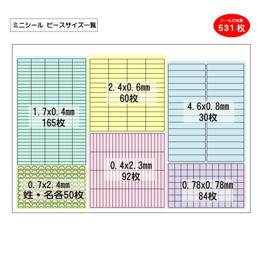 くまのがっこう 入園入学お名前シールセット[KM012KM014]｜and-me-shop｜10