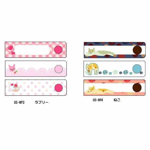 名入れ無しスナップボタン付きネームタグ6枚セット : お名前シールの