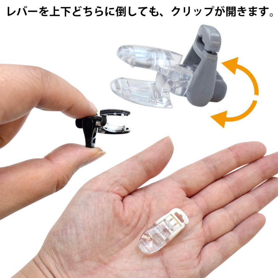 フィッシュクリップ同色3個セットフック式横穴(黒/グレー/ホワイト