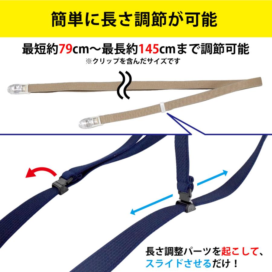 敷きパッドシーツずれ防止ゴムバンドクリップ145cm2本セット 日本製