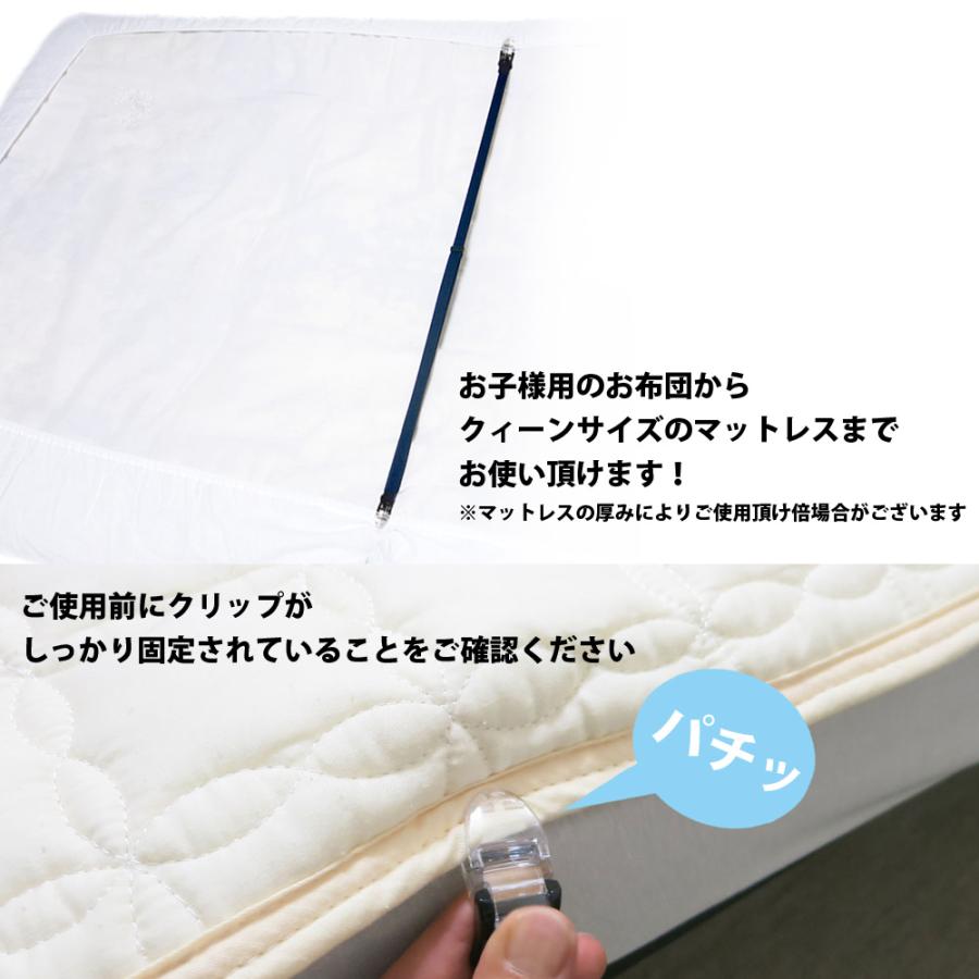 敷きパッドシーツずれ防止ゴムバンドクリップ145cm2本セット 日本製