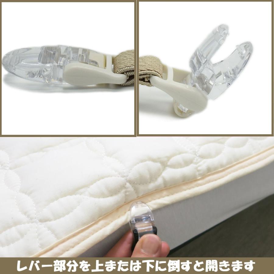 敷きパッドシーツずれ防止ゴムバンドクリップ145ｃｍ2本セット 日本製 ズレないくん Futg145cp2 And M Shop ヤフー店 通販 Yahoo ショッピング