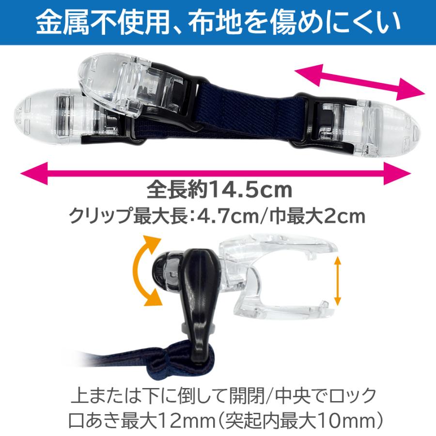 激レア どこでもいっしょ ふとんをたたく トロのグリップ & タオル 未使用品 楽天市場】日本製 お布団 ズレ落ちクリップ フィット 2個入り 1