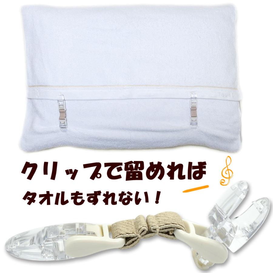 タオルで枕カバーずれないクリップ ズレないくん2個セット Futg3cp2 And M Shop ヤフー店 通販 Yahoo ショッピング