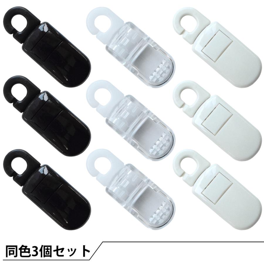 ワンタッチクリップ3ヶセット 黒/ホワイト/クリア : AND M SHOP