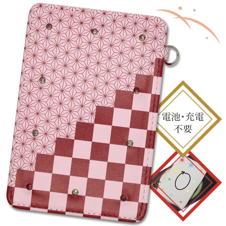 光るパスケース 麻の葉と市松 Led5色10灯 メール便送料無料 大好評です