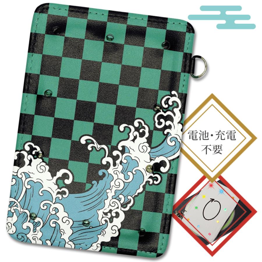 光るパスケース 市松と波 Led5色10灯 メール便送料無料 Ld10pase 05 Icnm And M Shop ヤフー店 通販 Yahoo ショッピング