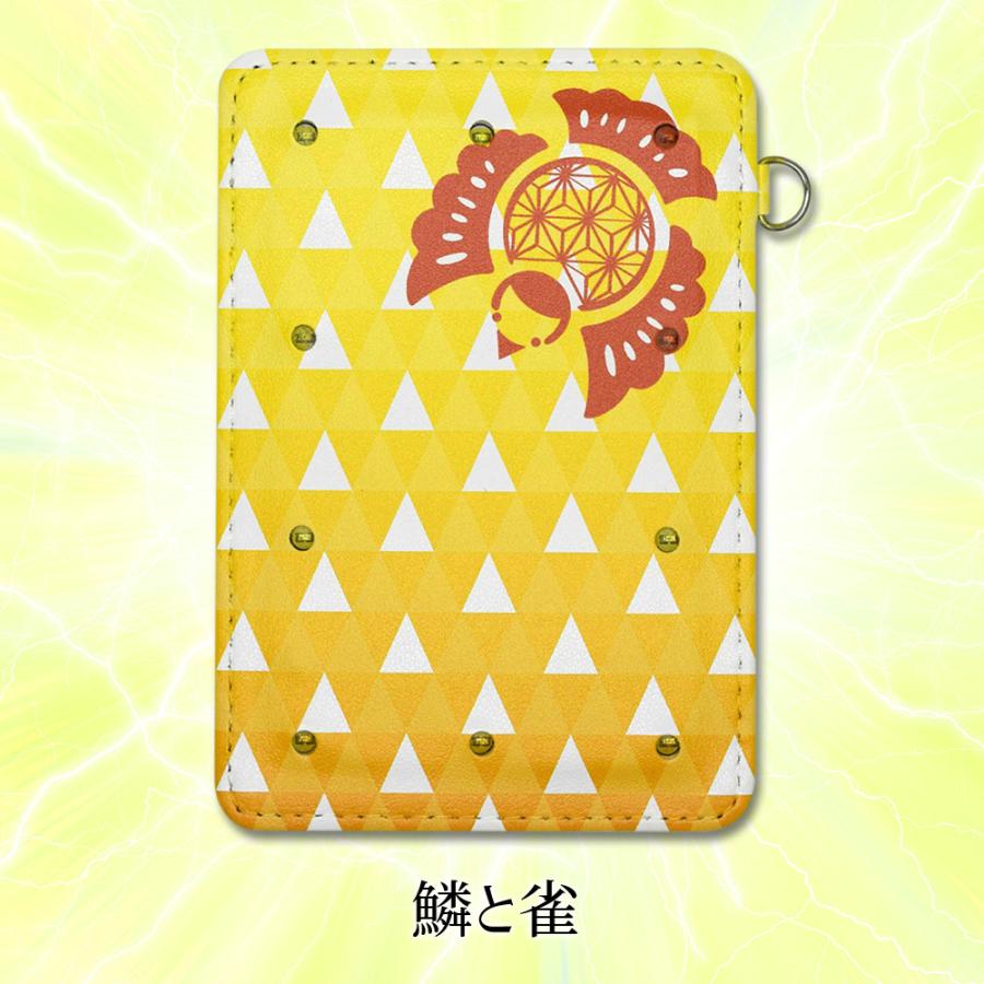 光るパスケース 鱗と雀 Led5色10灯 メール便送料無料 Ld10pase 05 Ursz And M Shop ヤフー店 通販 Yahoo ショッピング