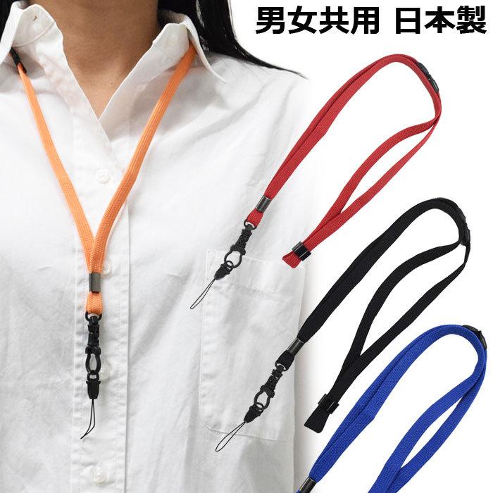 ストラップ 12345 Amazon.co.jp: SONY ネックストラップ コンパクト用L ターコイズ