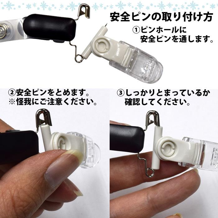 名札用クリップ ピンホール回転式 10個セット日本製 : 生活雑貨と