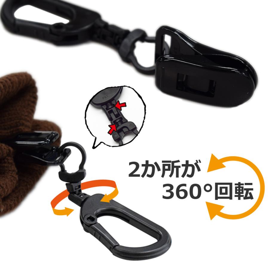 グローブホルダー洗濯バサミ式クリップ回転式樹脂カラビナ付 : 生活