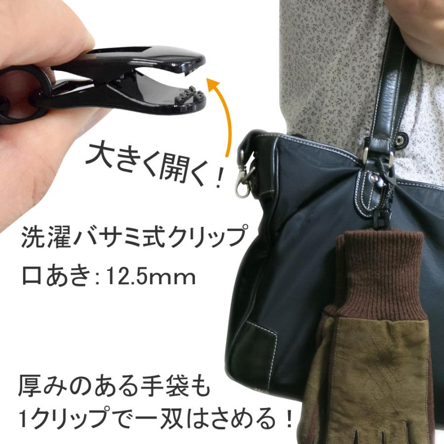 グローブホルダー洗濯バサミ式クリップ2個付回転式樹脂カラビナ : 生活