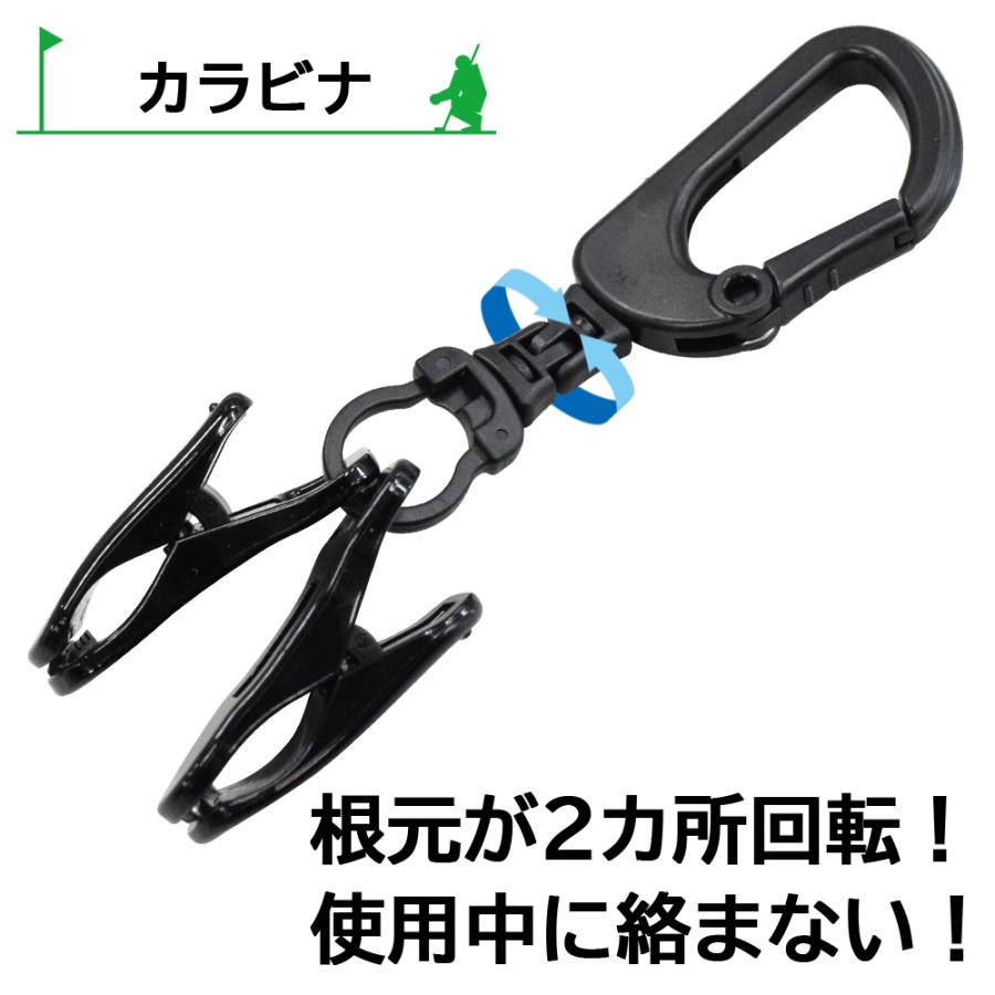 グローブホルダー洗濯バサミ式クリップ2個付回転式樹脂カラビナ 日本製