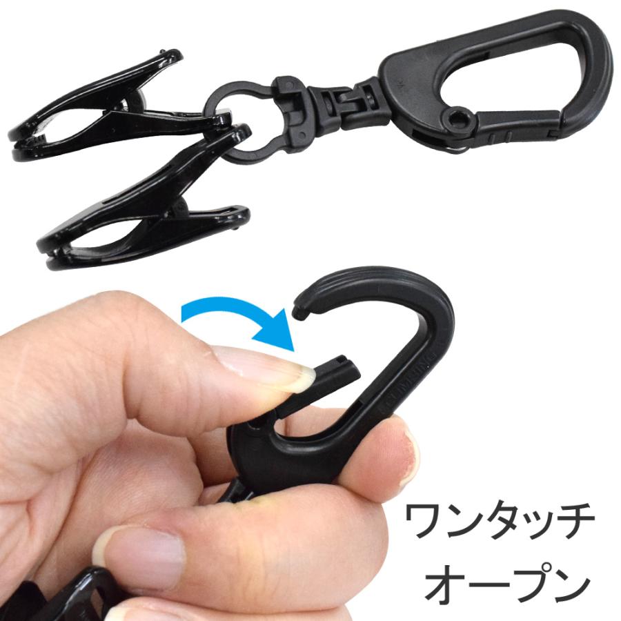 グローブホルダー洗濯バサミ式クリップ2個付回転式樹脂カラビナ : 生活