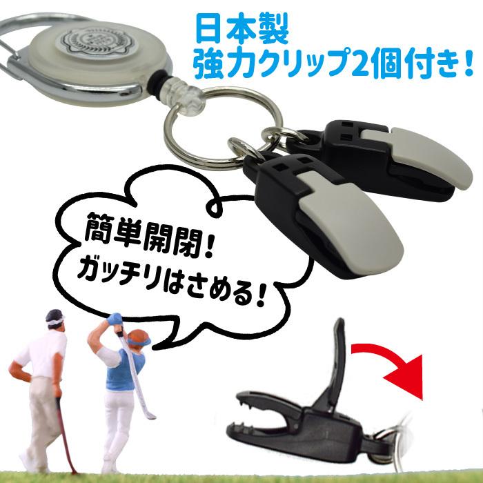 カラビナリールキー付パターカバーホルダー 強力クリップ2個付 : AND M