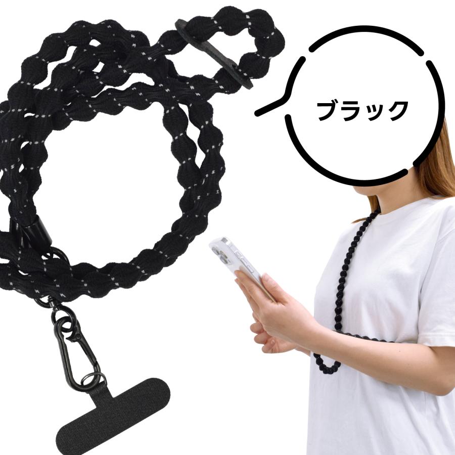伸びるスマホショルダー ビーンズストラップ 反射機能付き メール便送料無料 日本製 |  | 01