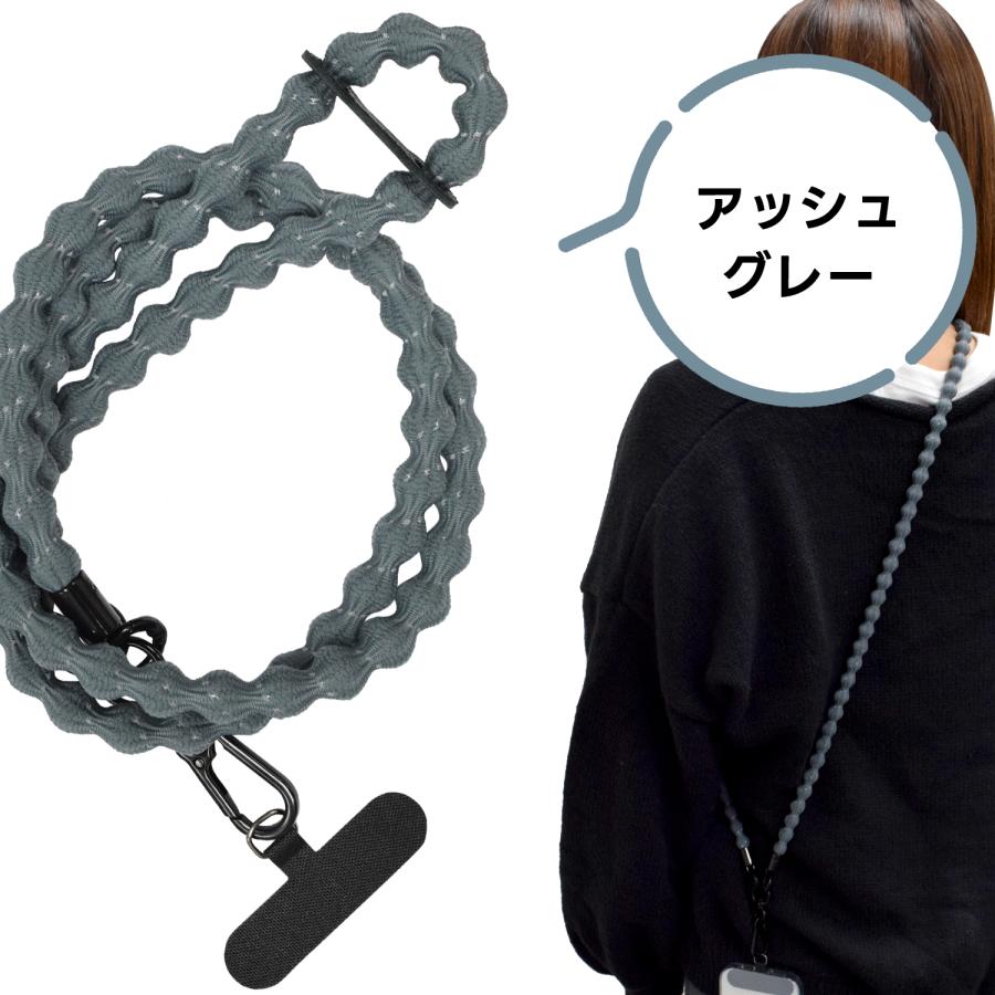 伸びるスマホショルダー ビーンズストラップ 反射機能付き メール便送料無料 日本製 |  | 05