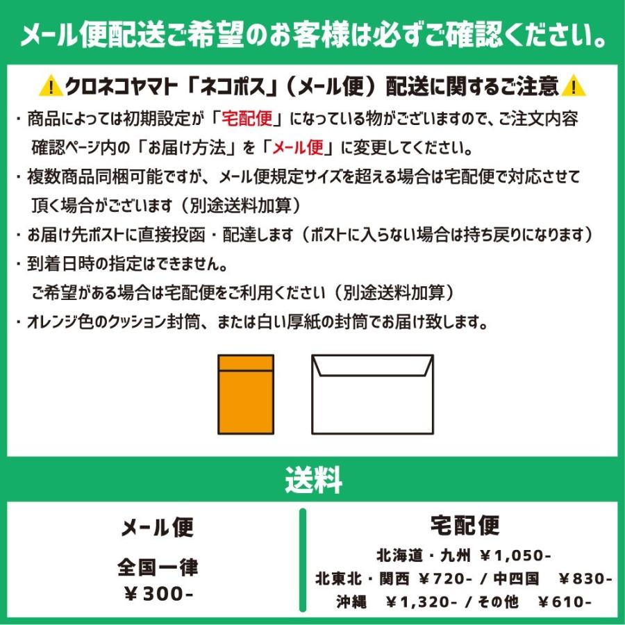 伸びるスマホショルダー ビーンズストラップ 反射機能付き メール便送料無料 日本製 |  | 20