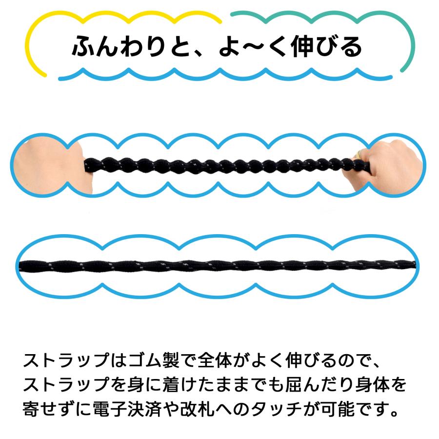 伸びるスマホショルダー ビーンズストラップ 反射機能付き メール便送料無料 日本製 |  | 09