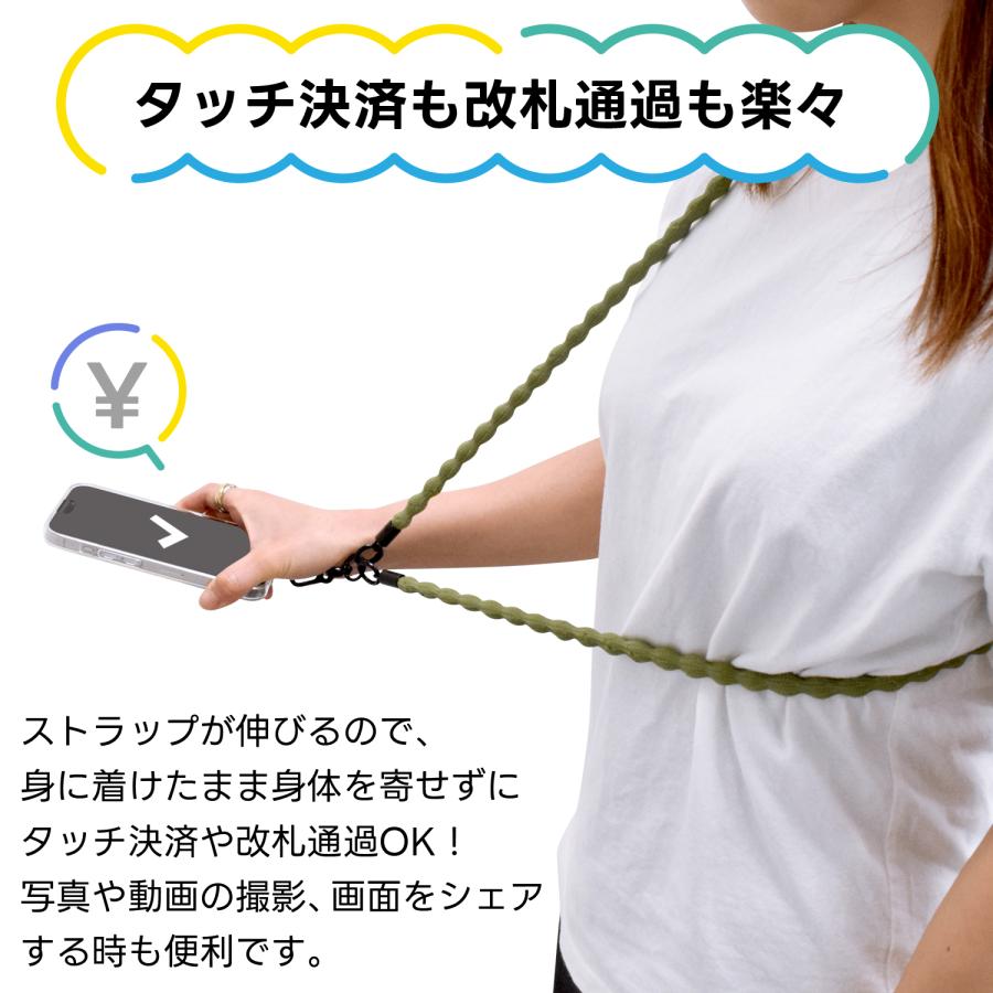 伸びるスマホショルダー ビーンズストラップ 反射機能付き メール便送料無料 日本製 |  | 10