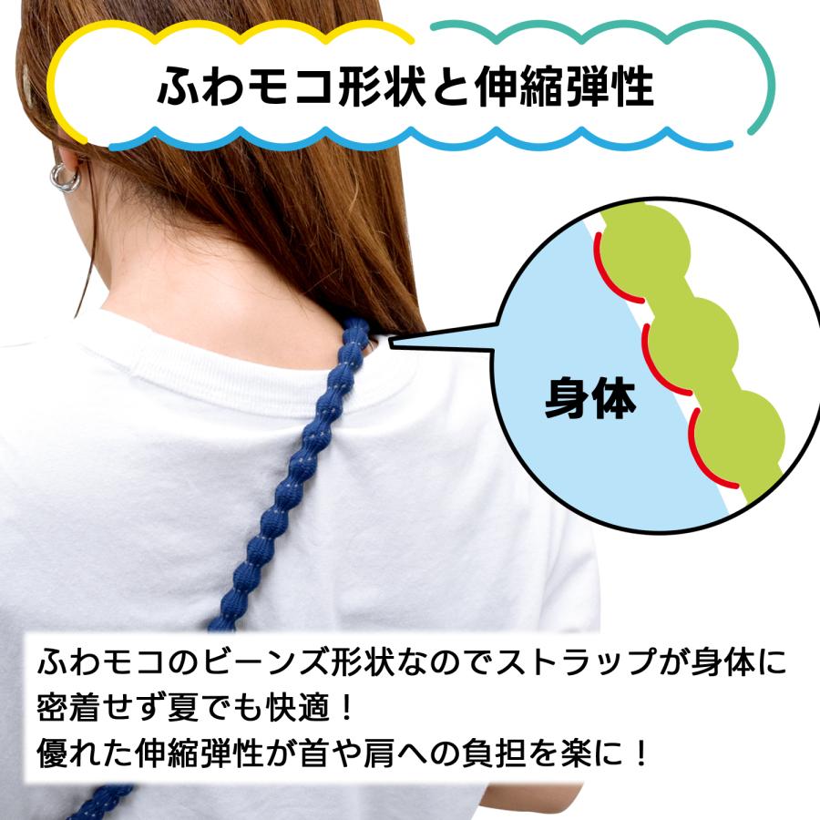 伸びるスマホショルダー ビーンズストラップ 反射機能付き メール便送料無料 日本製 |  | 11