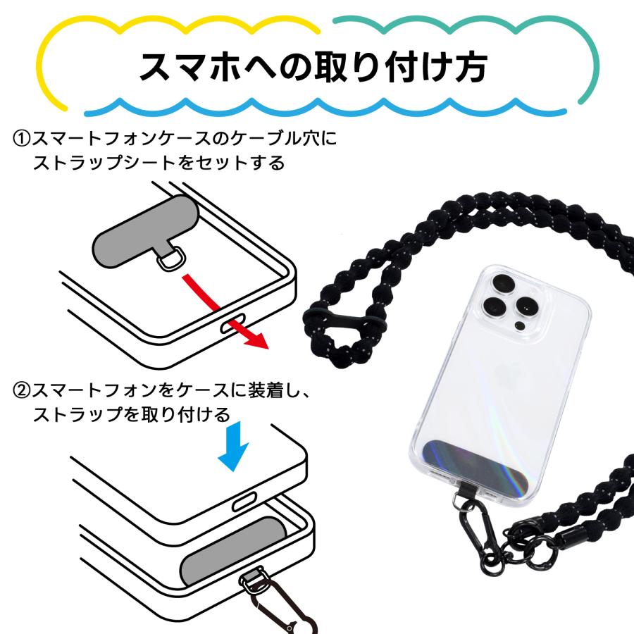 伸びるスマホショルダー ビーンズストラップ 反射機能付き メール便送料無料 日本製 |  | 14