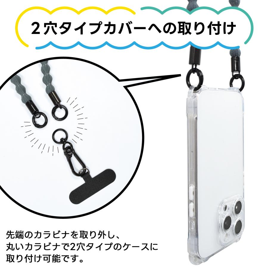 伸びるスマホショルダー ビーンズストラップ 反射機能付き メール便送料無料 日本製 |  | 15