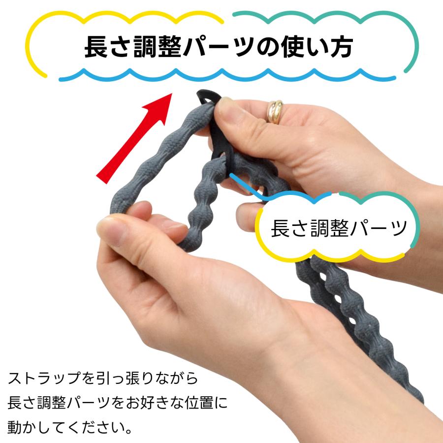 伸びるスマホショルダー ビーンズストラップ 反射機能付き メール便送料無料 日本製 |  | 16