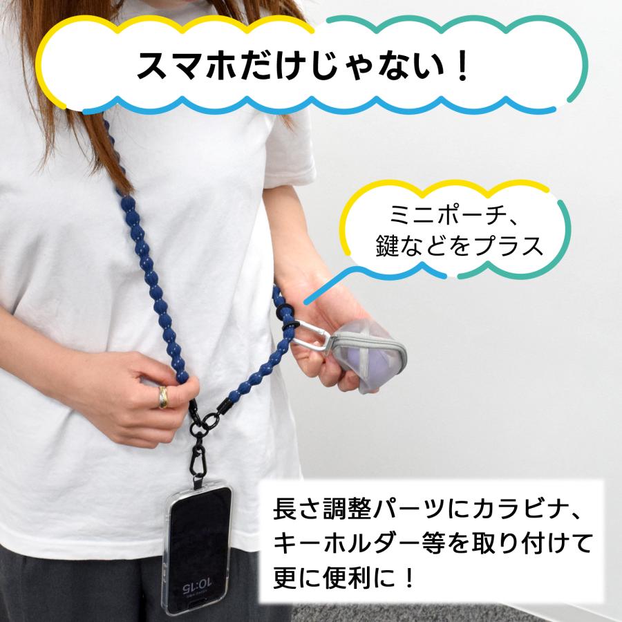 伸びるスマホショルダー ビーンズストラップ 反射機能付き メール便送料無料 日本製 |  | 17