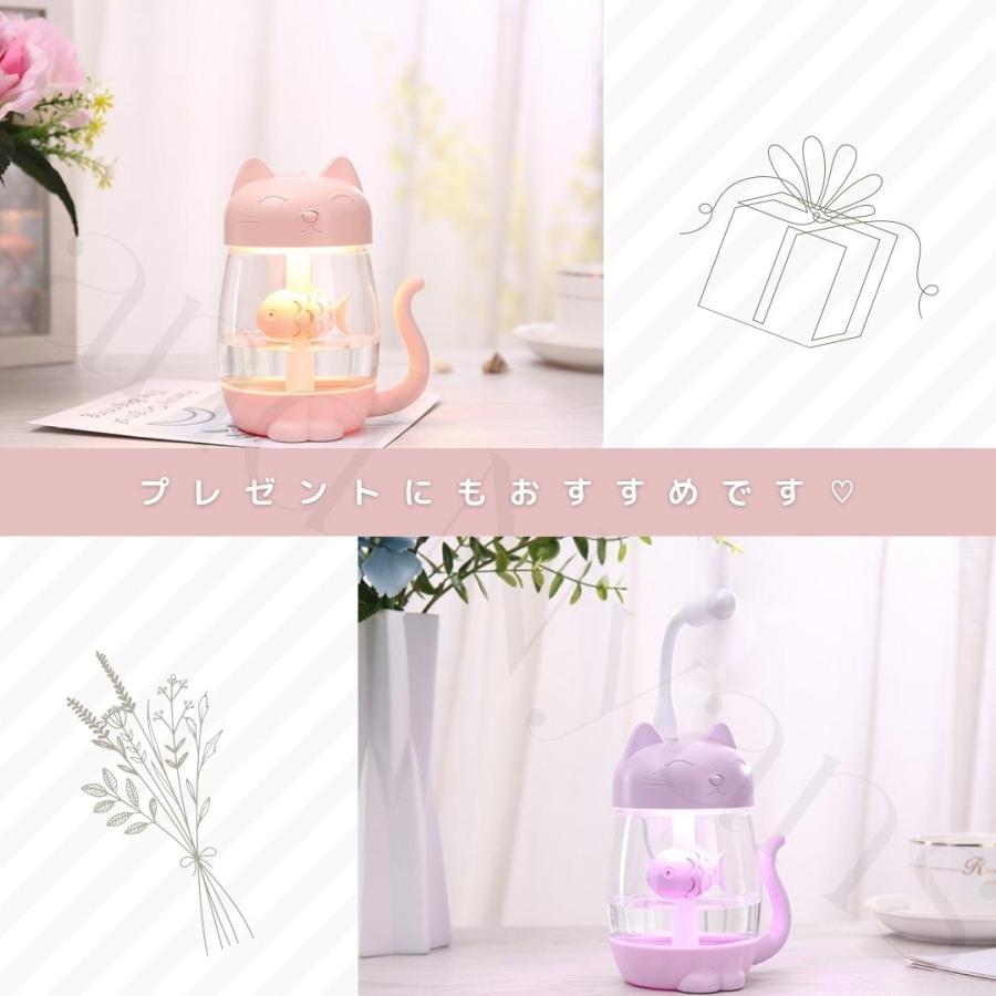 加湿器 猫 猫型 ネコ おしゃれ 小型 コンパクト usb 卓上 静音 上から