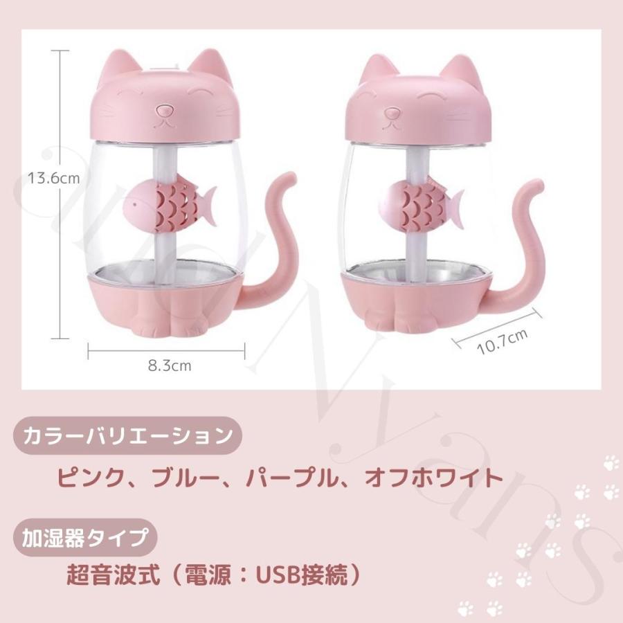 加湿器 猫 猫型 ネコ おしゃれ 小型 コンパクト usb 卓上 静音 上から