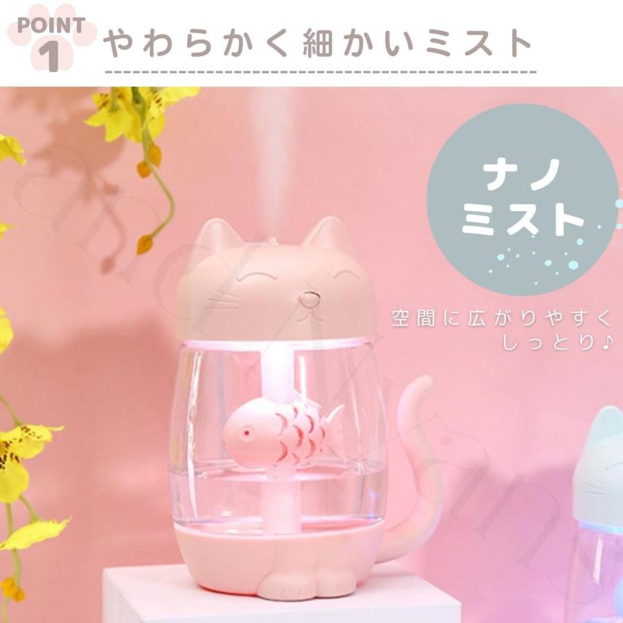 加湿器 猫 猫型 ネコ おしゃれ 小型 コンパクト usb 卓上 静音 上から