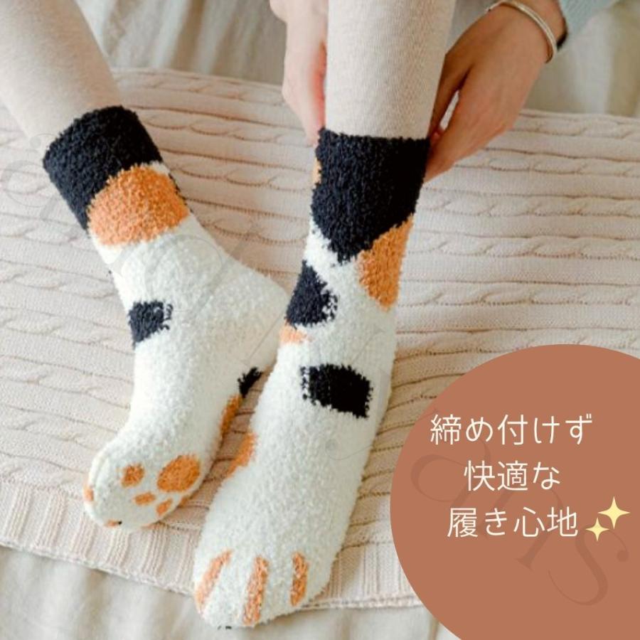 猫足ソックス もこもこ 靴下 ルームソックス 厚手 あったか 猫柄 猫 ねこ ふわふわ セット レディース 冬 モコモコ ネコ  かわいい 子供 キッズ  ボア 大人用｜and-nyans｜04